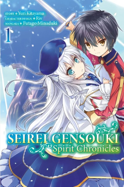 Seirei Gensouki: Spirit Chronicles 1